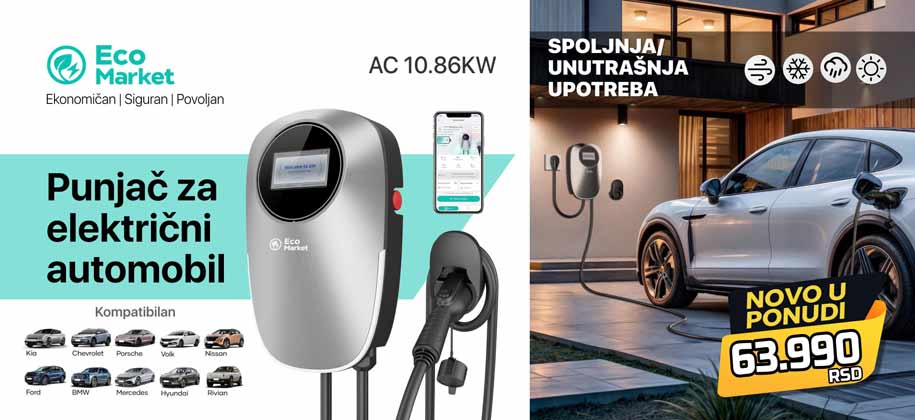 Punjač za električni auto AC 10.86KW