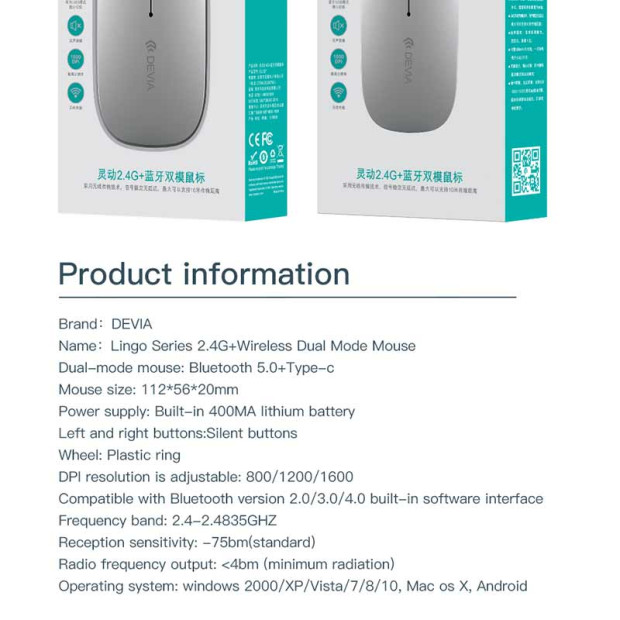 Mis za racunar Devia Lingo Series Wireless 2.4G Duaal Mode Beli