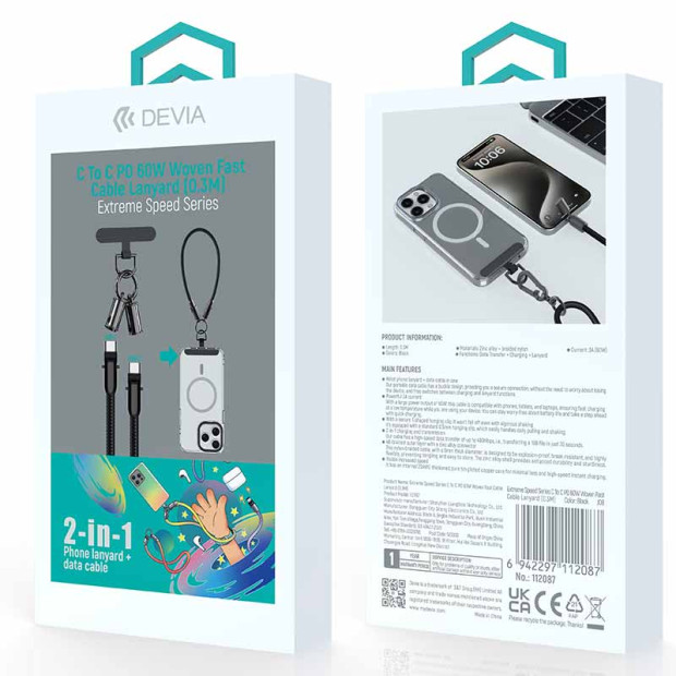 Kabl Devia Type-C to Type-C Keychain Lanyard 0.3M 60W