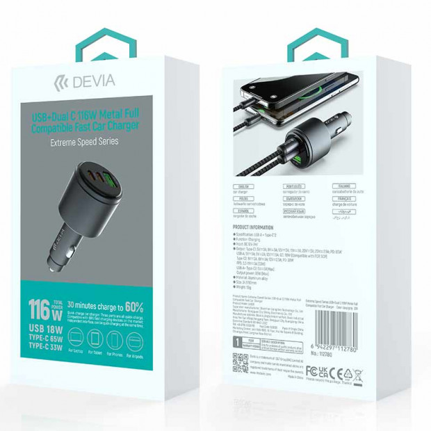 Autro punjač Devia Extreme Speed Series USB+Dual 116w Siva