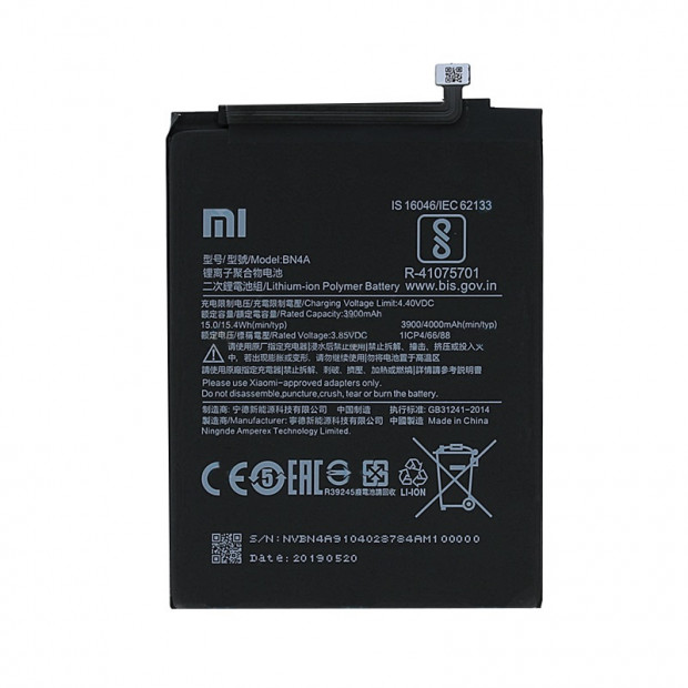 Baterija za Xiaomi Redmi Note 4